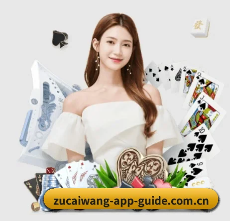 足彩网 APP 界面